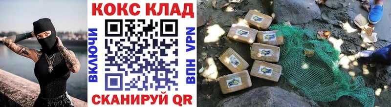 КОКАИН Перу  Верещагино 