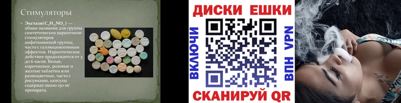 Экстази 280 MDMA продажа наркотиков Верещагино
