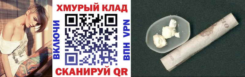 купить  сайты  Верещагино  Героин Heroin 