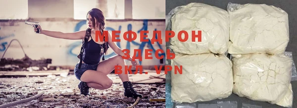 метамфетамин Балахна