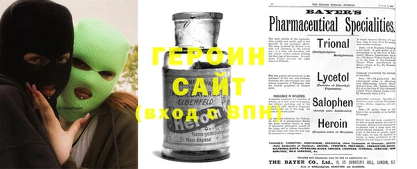 героин Баксан