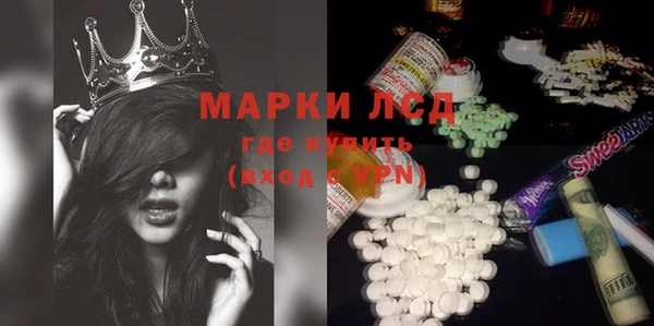 каннабис Балабаново