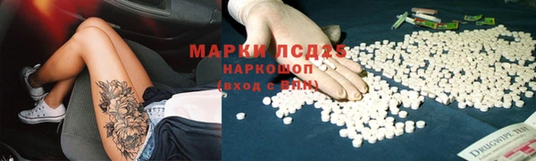 каннабис Балабаново