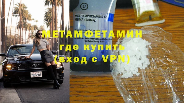 героин Баксан