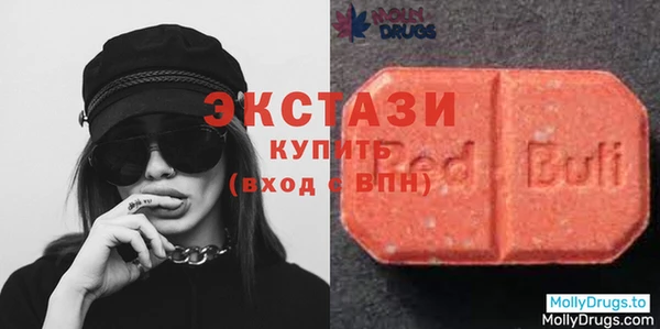 метамфетамин Балахна