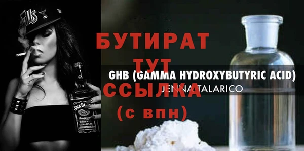 героин Баксан