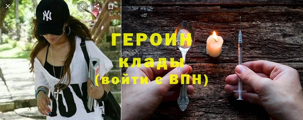 героин Баксан