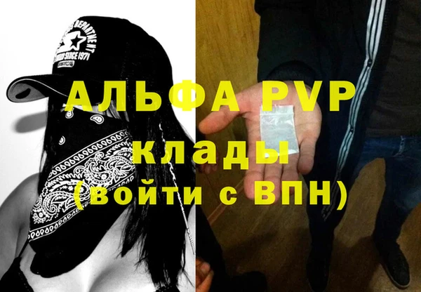 метамфетамин Балахна