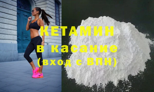 метамфетамин Балахна