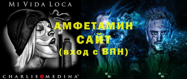 метамфетамин Балахна