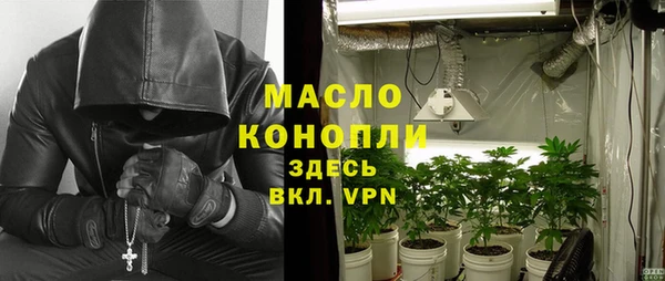 метамфетамин Балахна