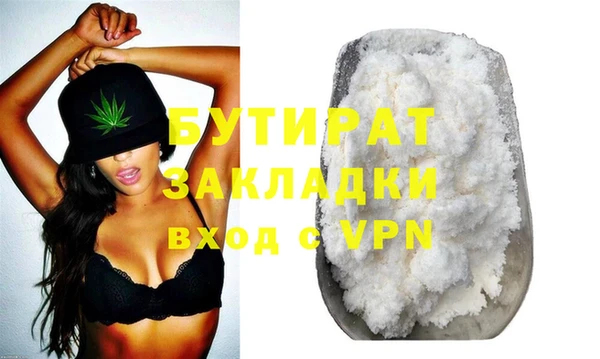 метамфетамин Балахна