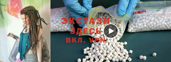 метамфетамин Балахна