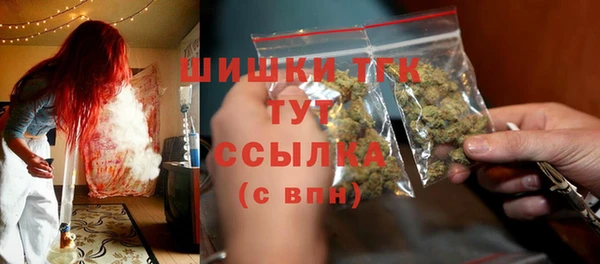 каннабис Балабаново