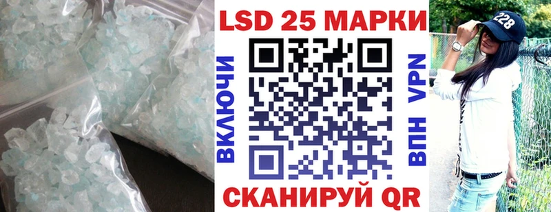Лсд 25 экстази кислота  купить наркотик  Верещагино 
