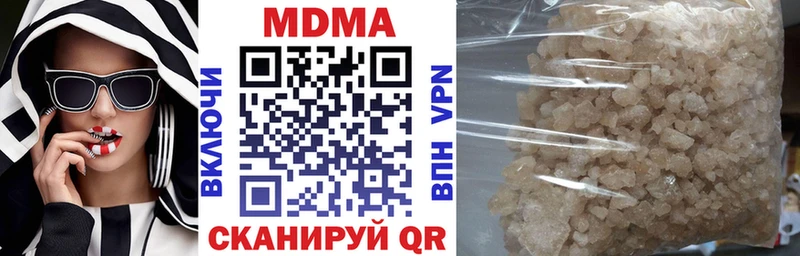 МДМА VHQ даркнет официальный сайт Верещагино где продают наркотики
