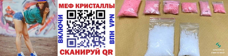 Меф мяу мяу  Верещагино