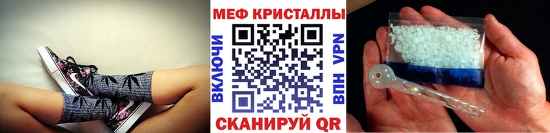 наркотики  Верещагино  МЕФ мяу мяу 