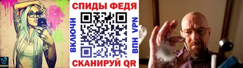 купить наркотик  Верещагино  Первитин мет 