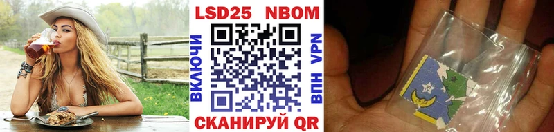 Марки NBOMe 1,8мг  даркнет официальный сайт  Верещагино 