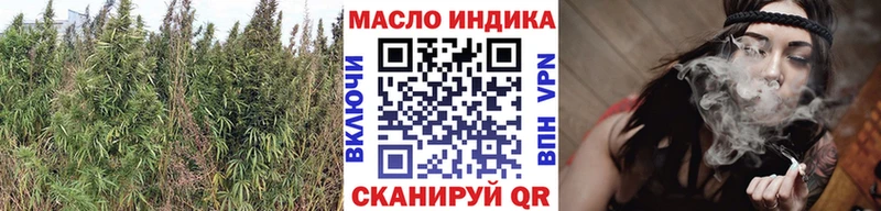 Дистиллят ТГК концентрат  hydra онион  Верещагино  наркотики 