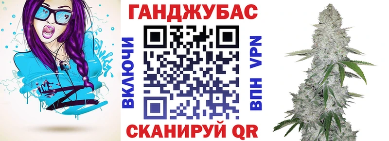 Канабис Amnesia Верещагино